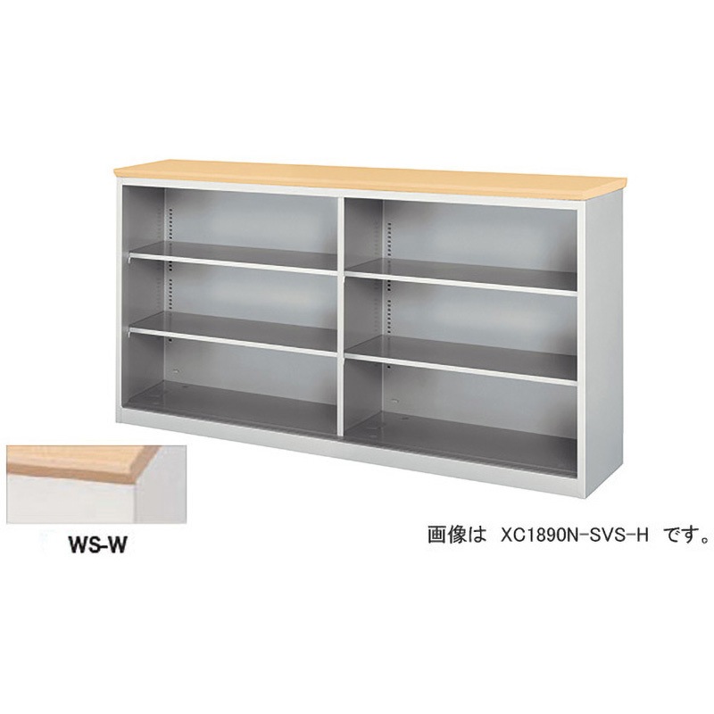 XC1590N-WS-W ハイカウンター XC型 ナイキ オープンタイプ   XC1590N-WS-W