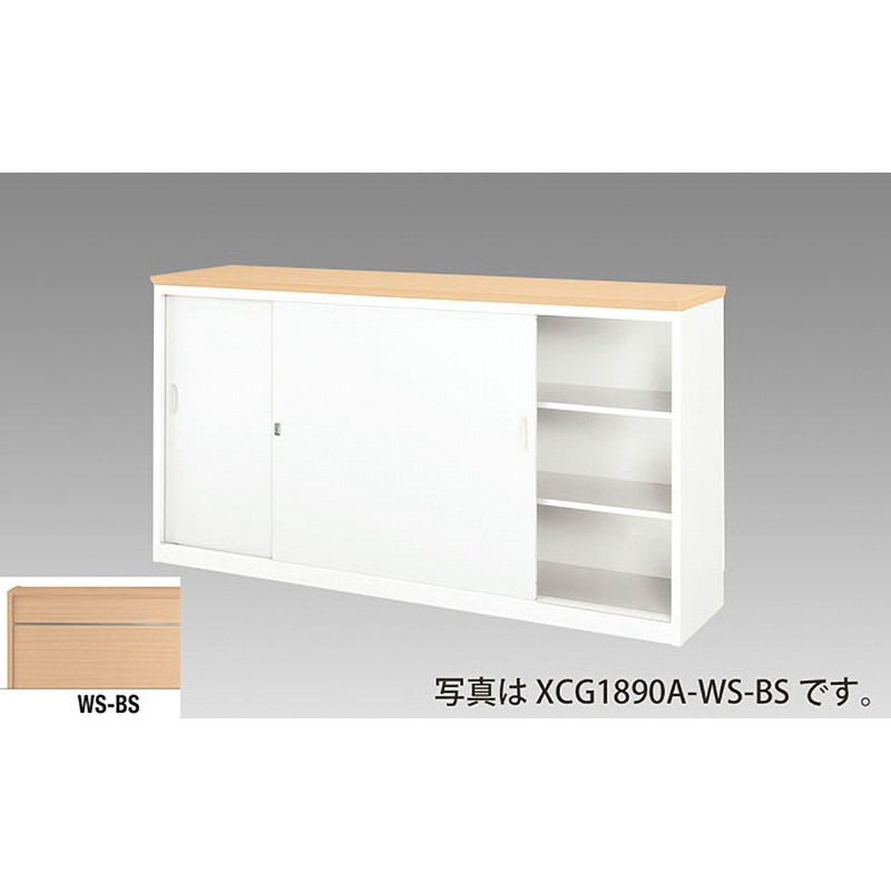 XCG1590A-WS-BS ハイカウンター XCG型 ナイキ 総扉タイプ   XCG1590A-WS-BS