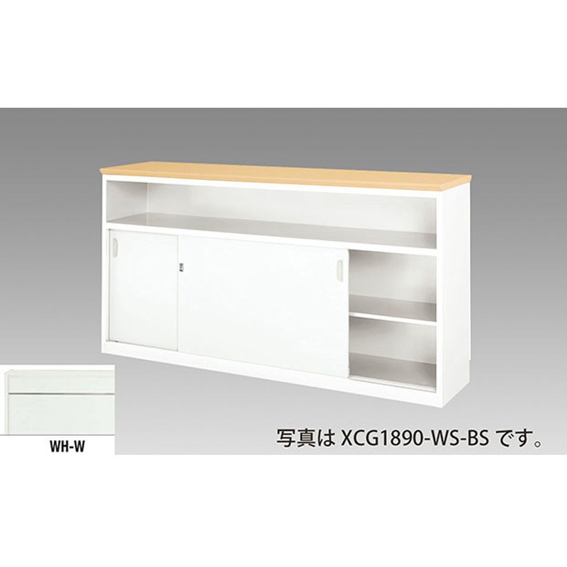 XCG1590-WH-W ハイカウンター XCG型 1台 ナイキ 【通販モノタロウ】