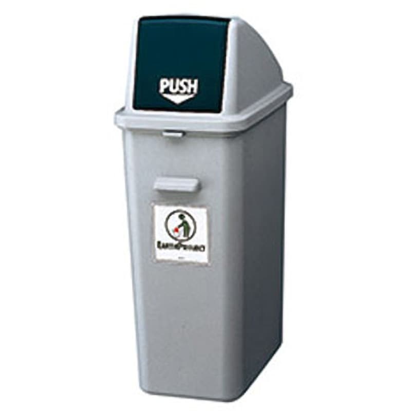 NDS45-H くず入れ ナイキ 本体 モスグリーン色 プッシュ式   NDS45-H 6,373円