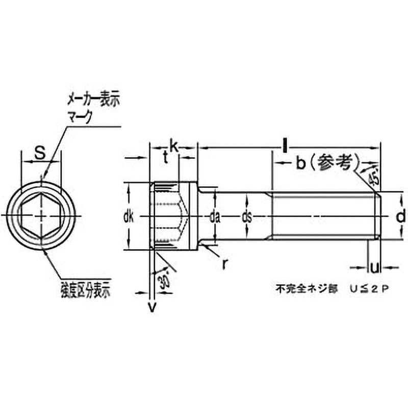 ステンレス/生地 サラキャップ (全ねじ)Ｍ４×５０ 【 小箱 ： 1箱／200