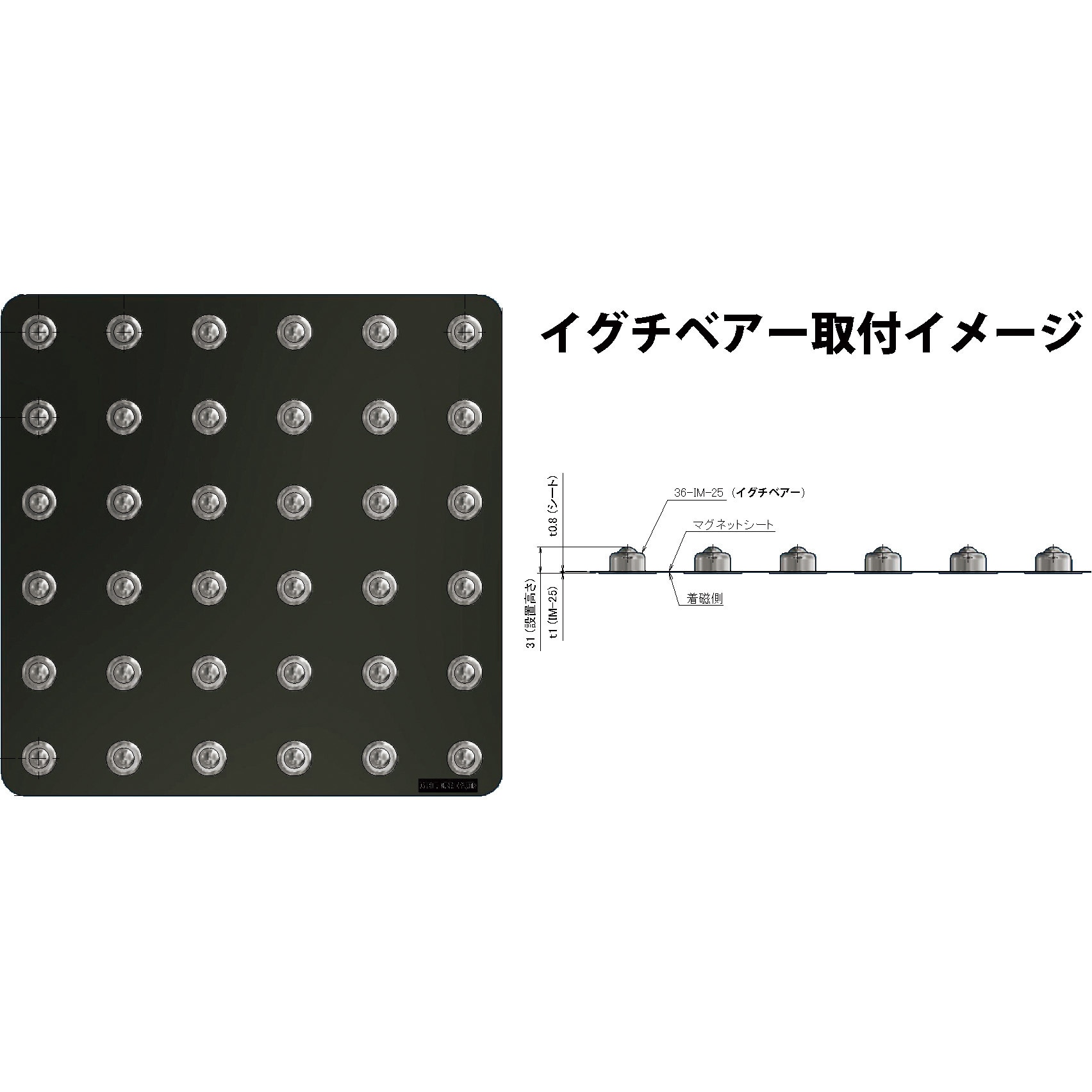MS-600X600-25 イグチベアー はるころシート 井口機工製作所