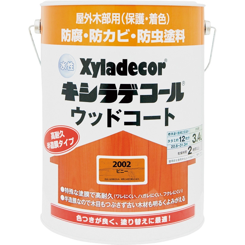 97670030000 水性キシラデコールウッドコートS Kansai ピニー色 屋外木部用  1箱(3.4L×4缶)