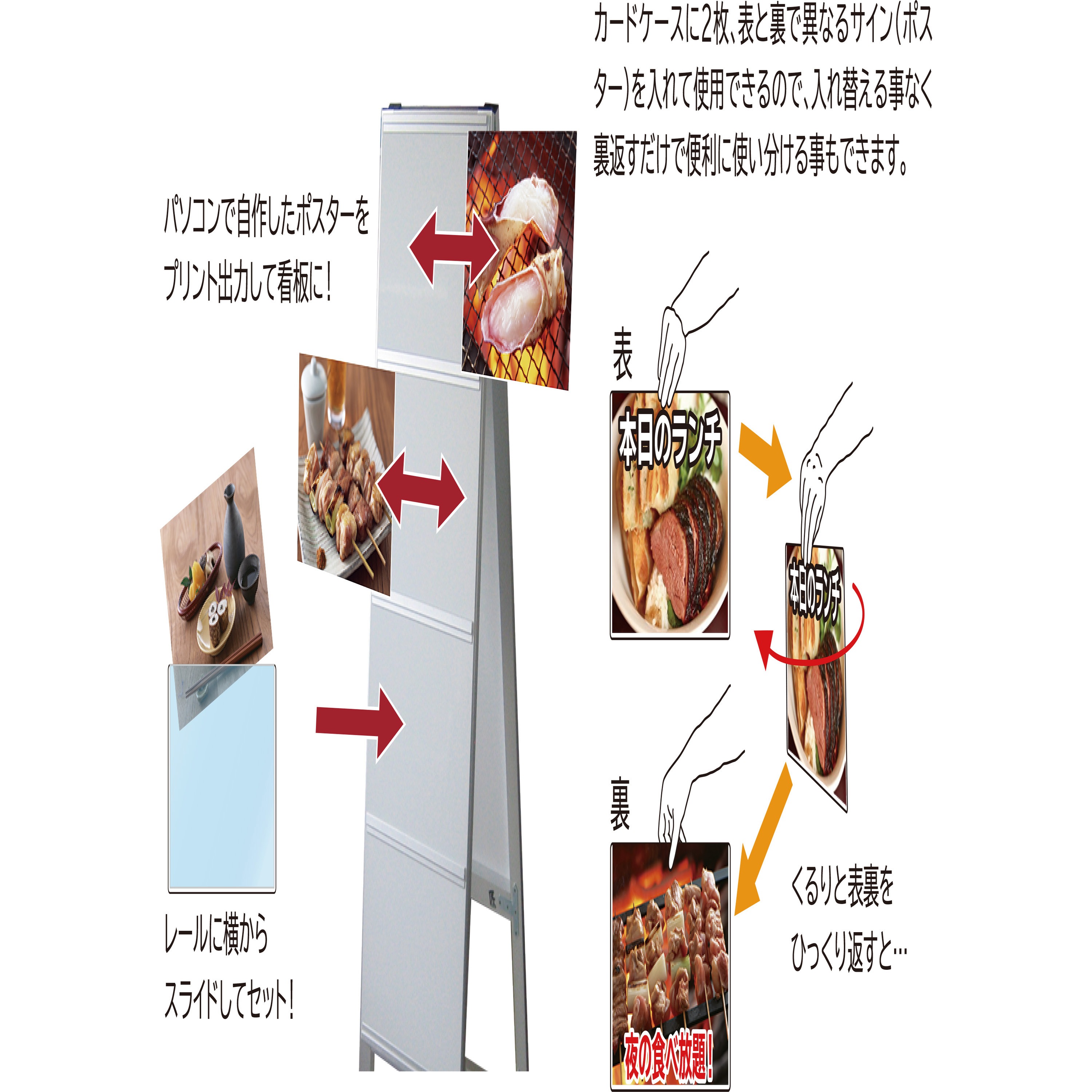 cska4y8kh ブラックカードケーススタンド看板 横8片面ハイ Tokisei cska4y8kh 1台 通販モノタロウ 4308