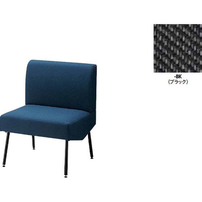 RC1501SFB-BK ソファ ナイキ ブラック色   RC1501SFB-BK