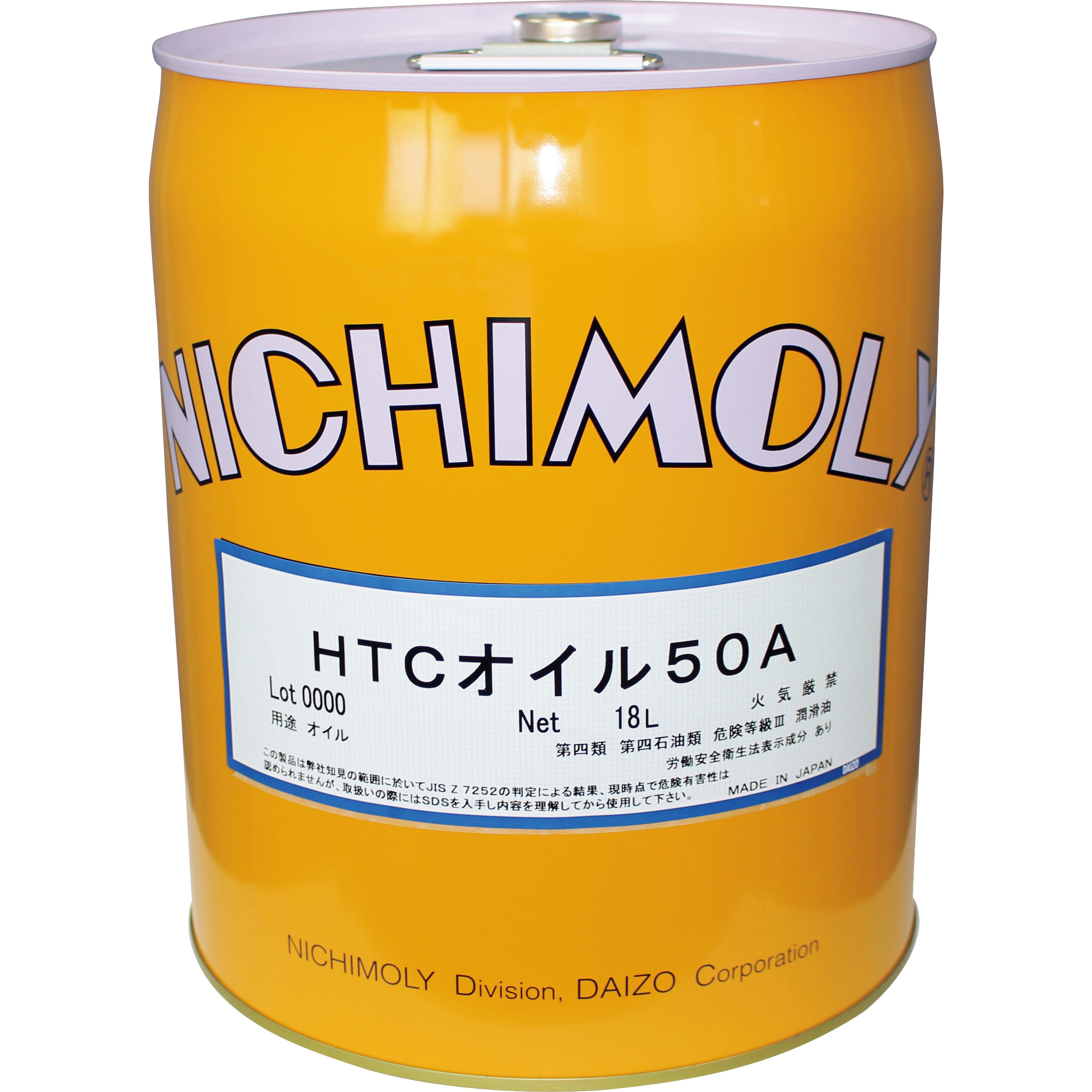 1110014170 HTCオイル#50A ダイゾー 容量18L