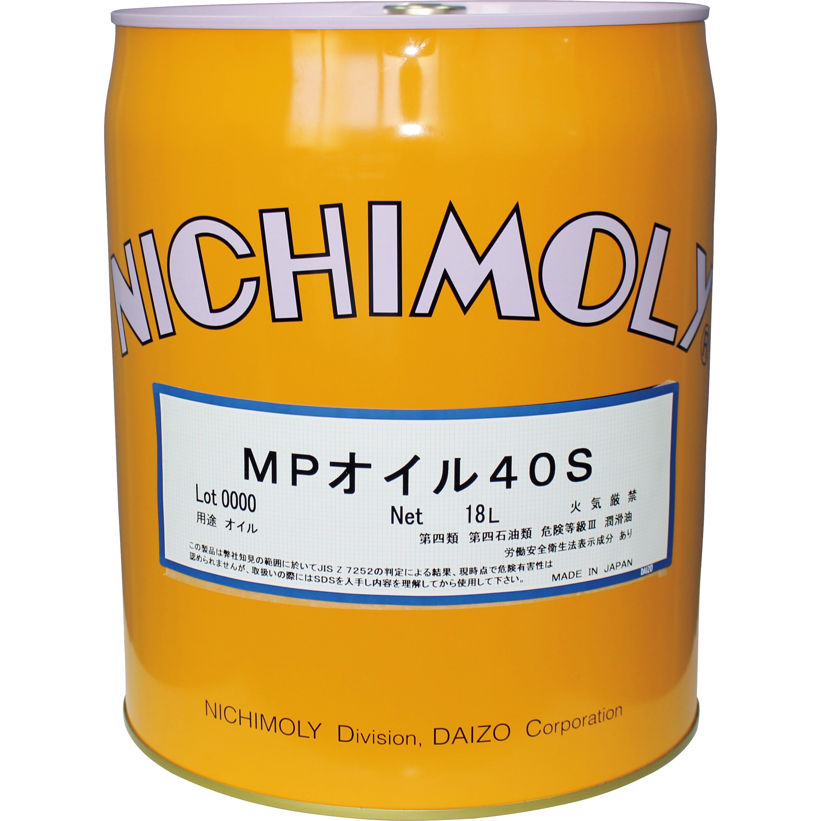 1110065170 MPオイル#40S 1缶(18L) ダイゾー 【通販サイトMonotaRO】