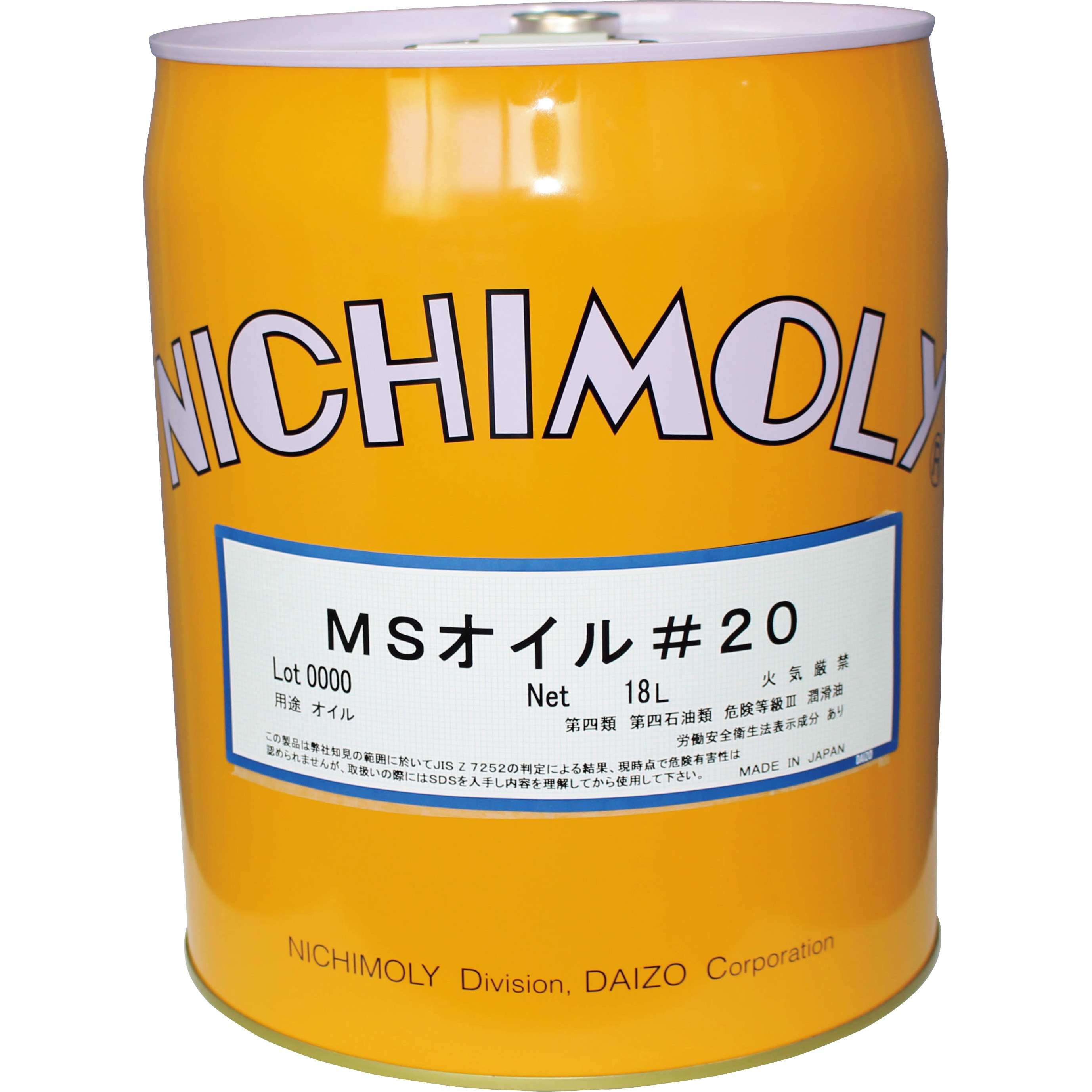 1110074170 MSオイル#20 ダイゾー 容量18L 31,980円