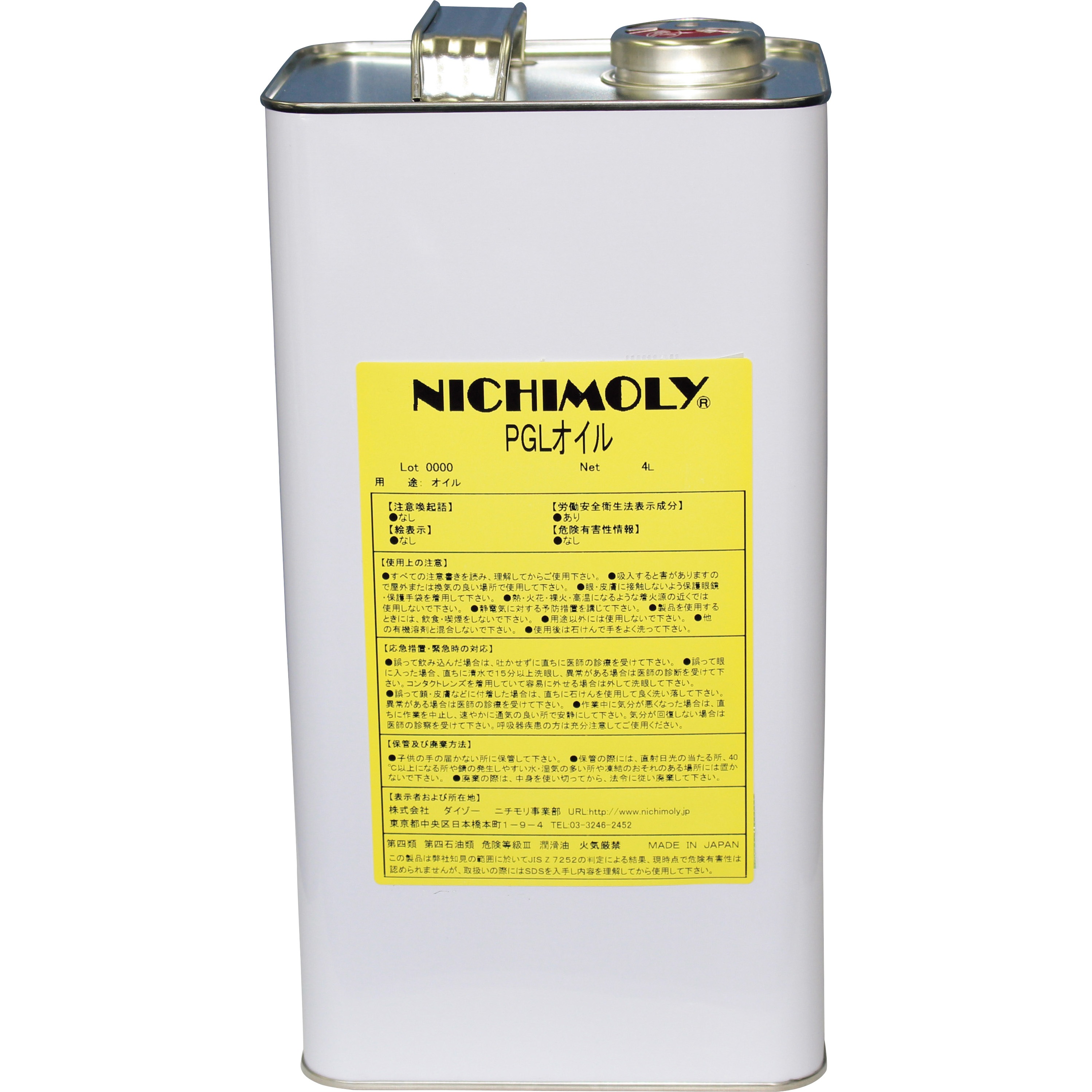 1110100150 PGLオイル 1缶(4L) ダイゾー 【通販モノタロウ】