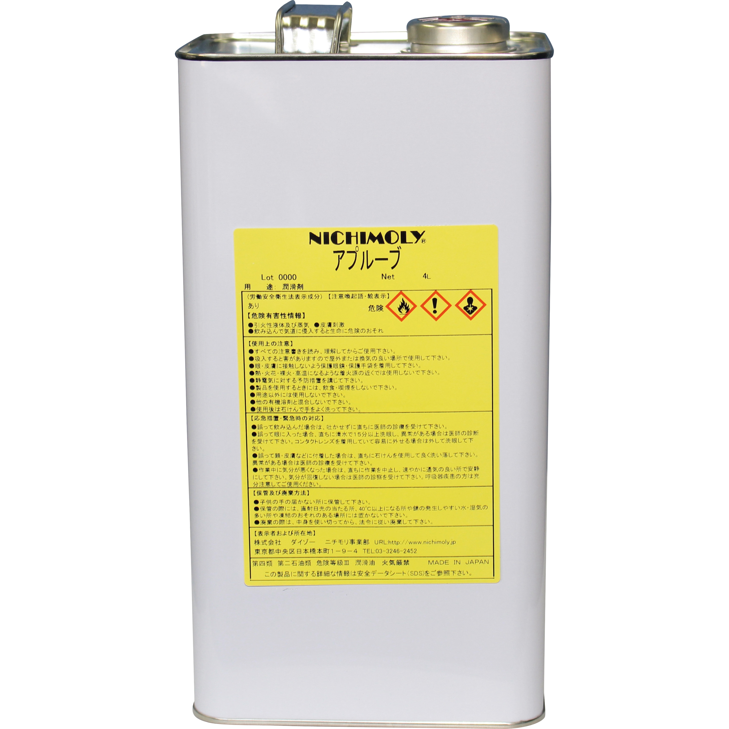 1110129150 アプルーブ ダイゾー 容量4L