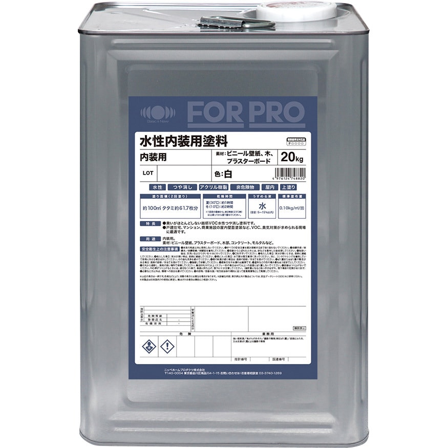 411f081 Forpro水性内装用塗料 日本ペイント 色 白 屋内木部 コンクリート 紙 411f081 1缶 l 通販モノタロウ