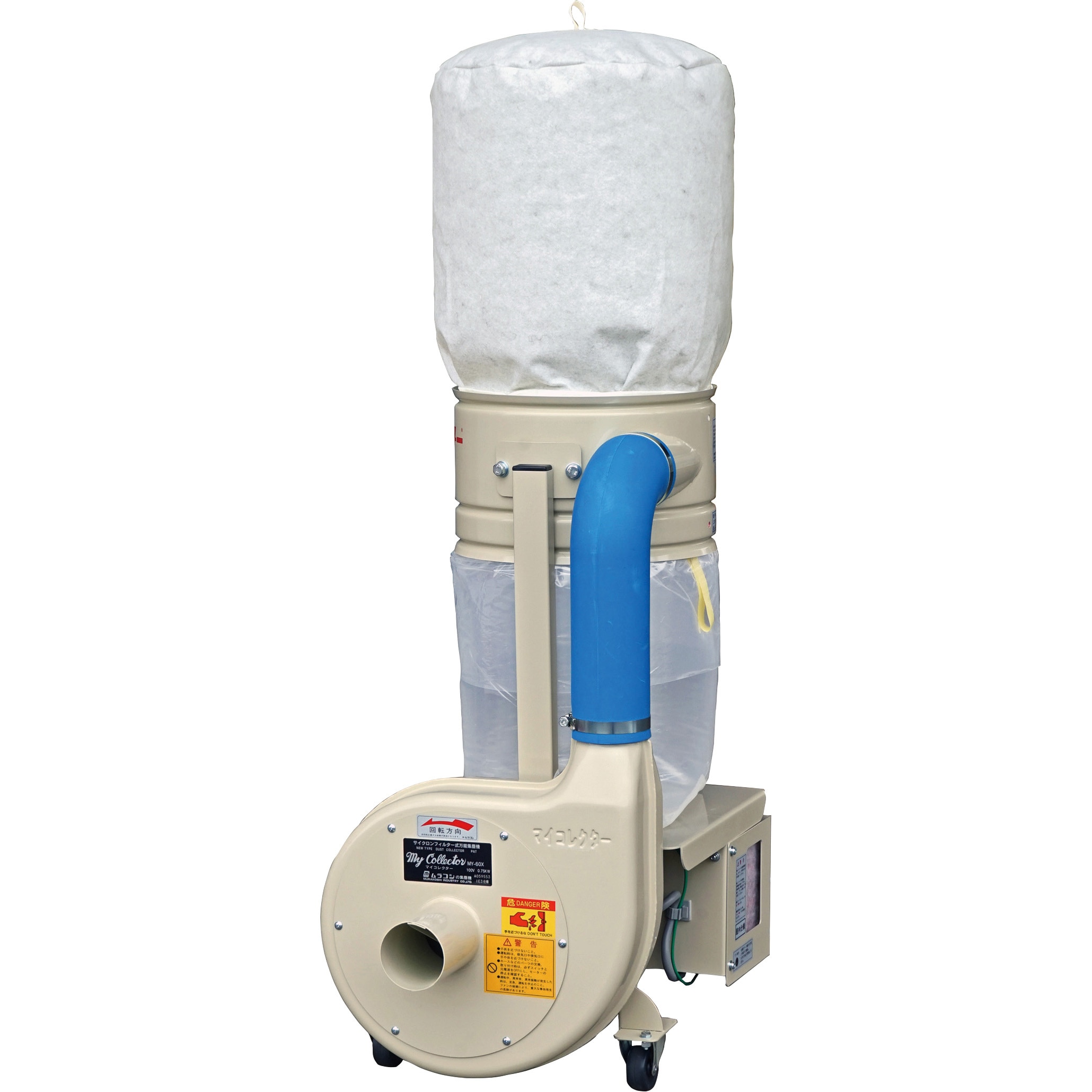 サイクロン集塵機　訳あり MY-60X サイクロンフィルター式簡易型集着じん(IE3仕様) ムラコシ 出力