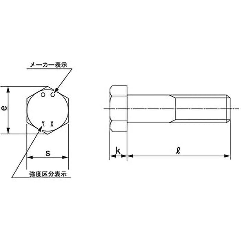 M20×120 鋼強度区分8.8六角ボルト 半ねじ(鉄/クローム)(小箱) 1箱(15個