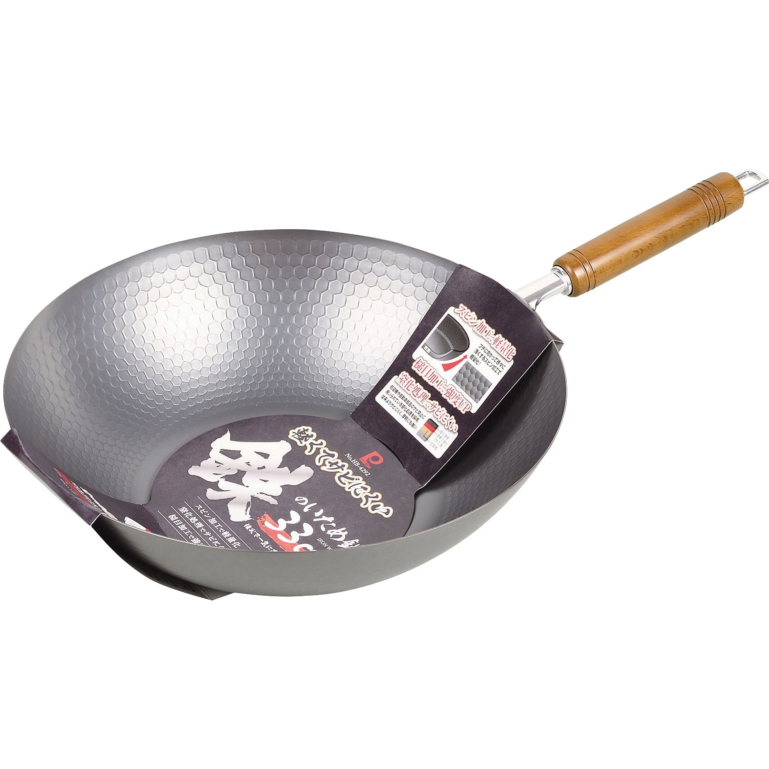 HB-4292 軽くてサビにくい鉄のいため鍋 パール金属 サイズ33cm  HB-4292