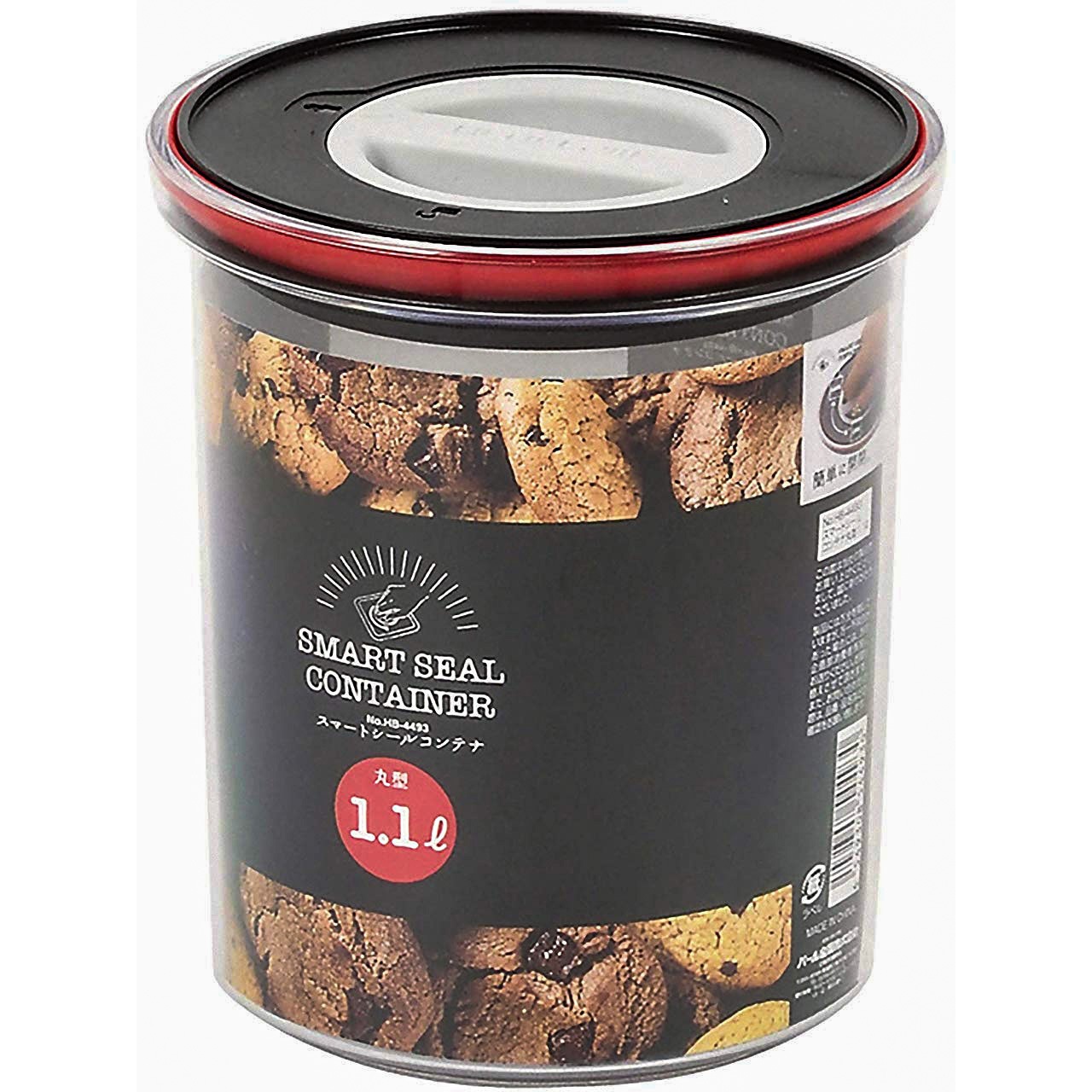 HB-4493 スマートシール コンテナ丸型 パール金属 容量1.1L HB-4493