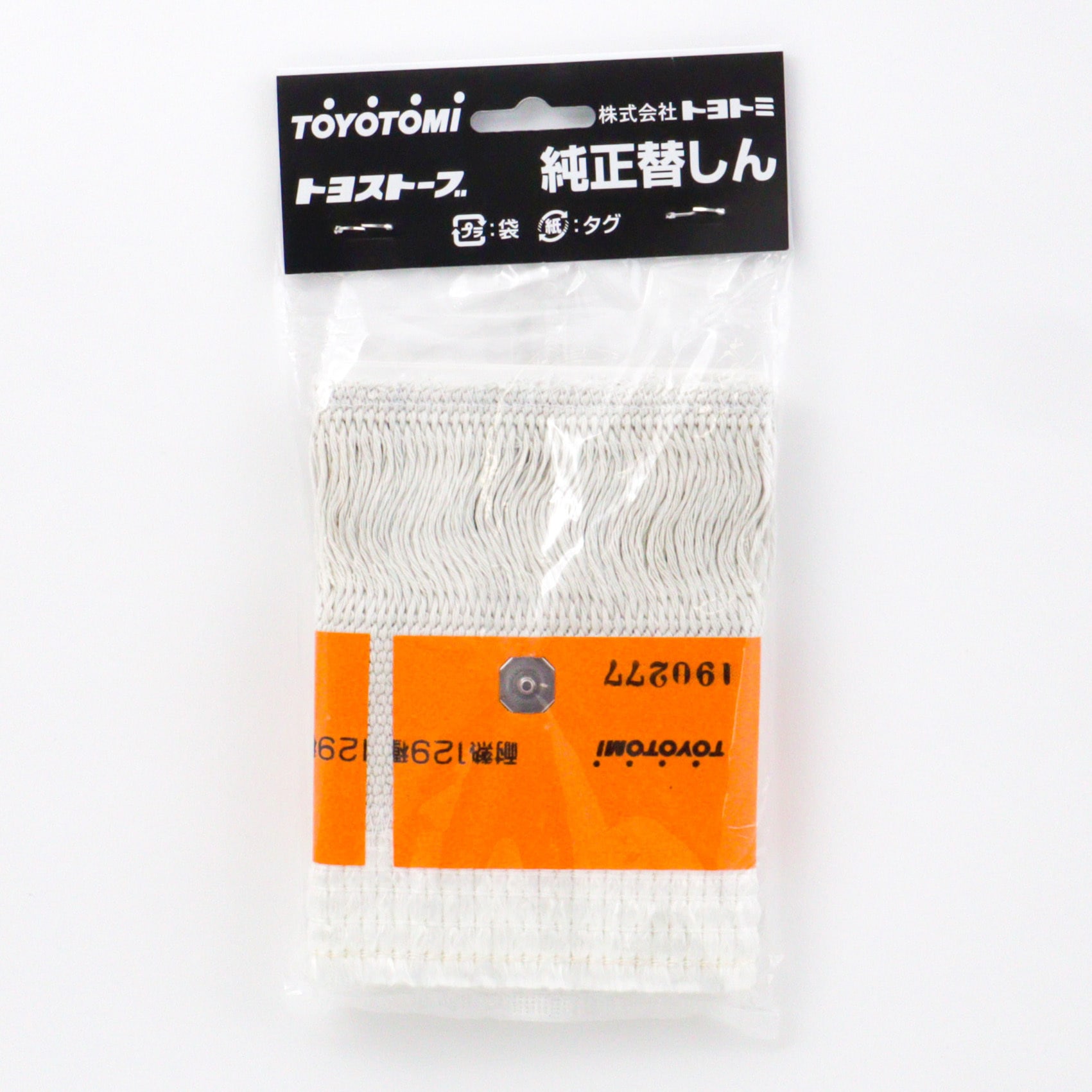新品芯交換済 トヨトミ KS-52A 分解メンテナンス済04年製 アラジン 新品芯交換済 トヨトミ KS-52A 分解メンテナンス済04年製 アラジン