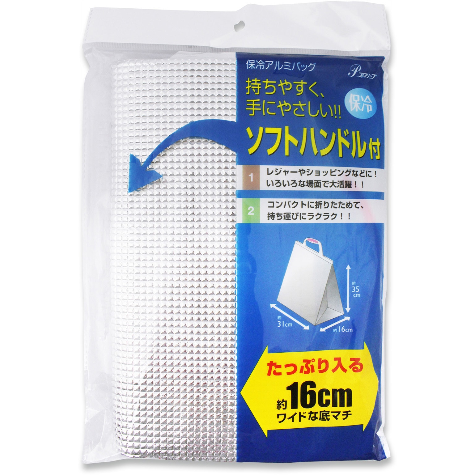 縦長 保冷アルミバッグ 1個 全国家庭用品卸商業協同組合 【通販