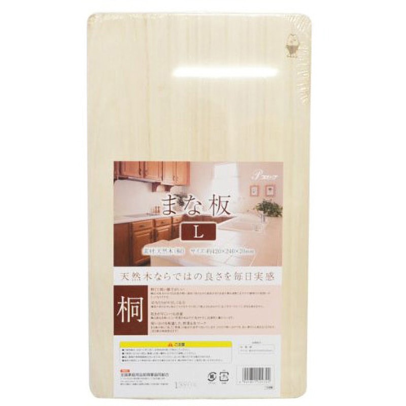 BS-20L 桐まな板 1枚 全国家庭用品卸商業協同組合 【通販モノタロウ】