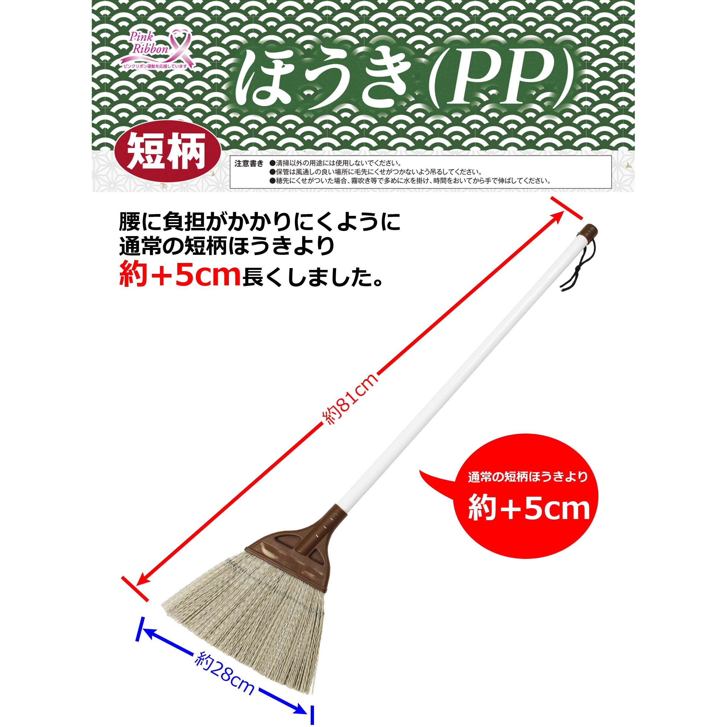 PP ほうき 1本 全国家庭用品卸商業協同組合 【通販モノタロウ】