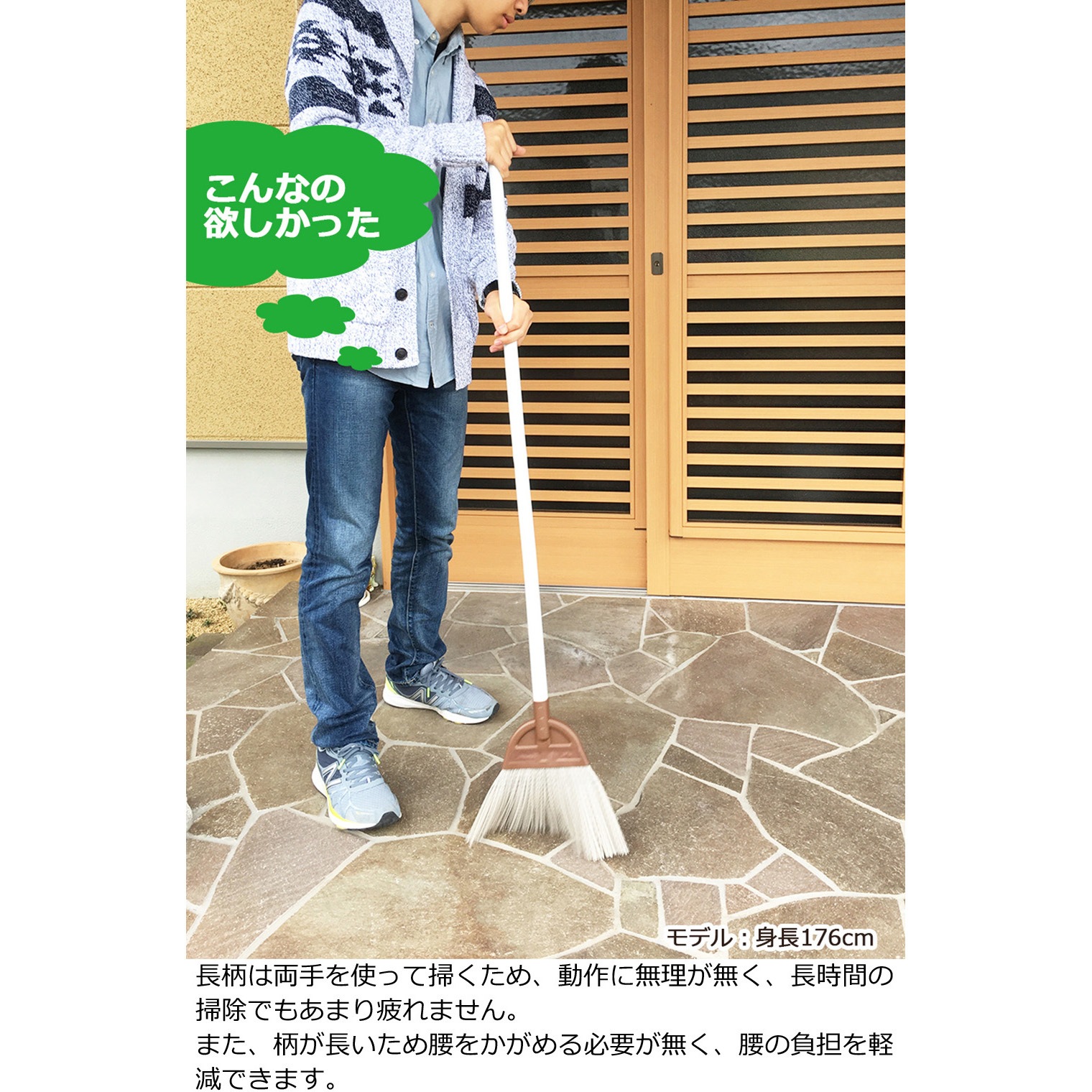 PP ほうき 1本 全国家庭用品卸商業協同組合 【通販モノタロウ】 PP ほうき 1本 全国家庭用品卸商業協同組合 【通販モノタロウ】