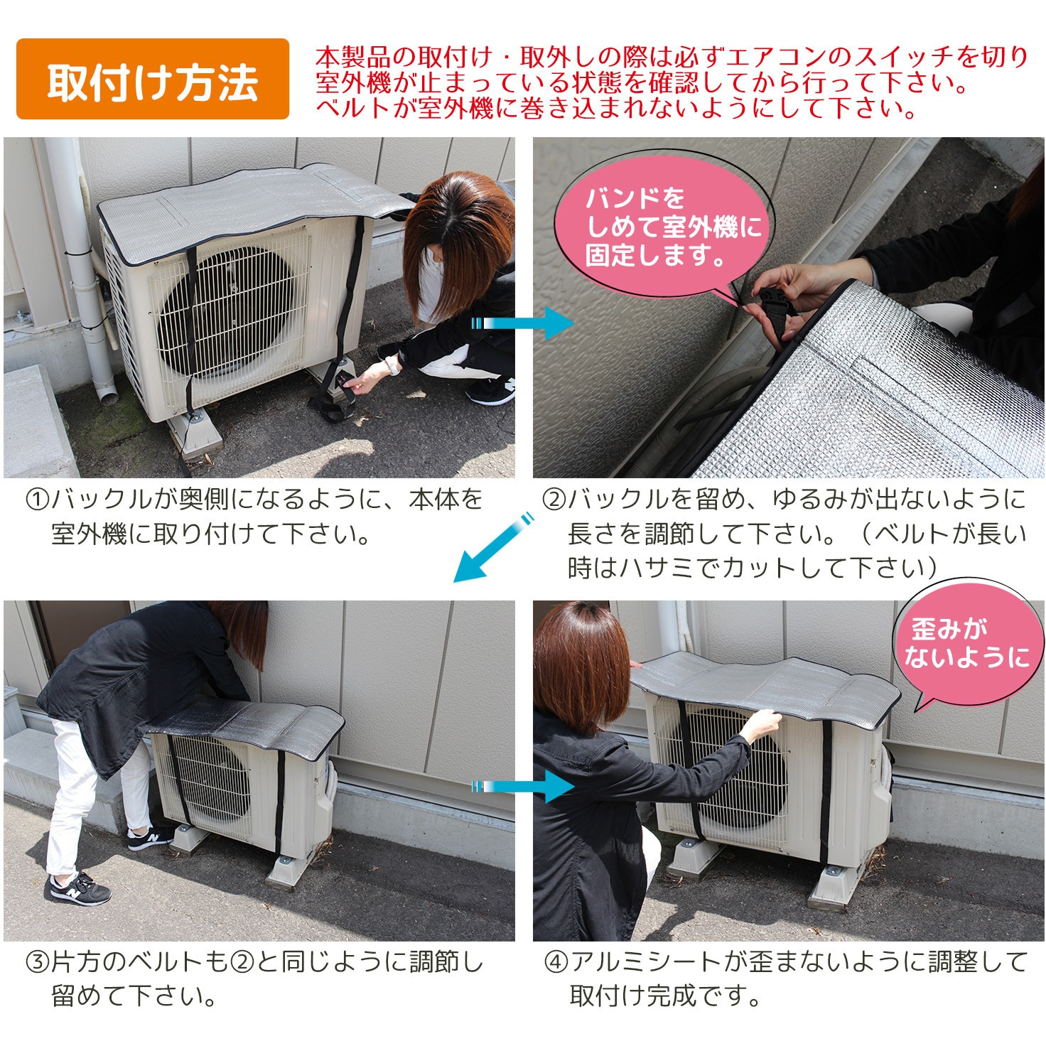 エアコン室外機用アルミ日よけ 全国家庭用品卸商業協同組合 1枚 通販モノタロウ