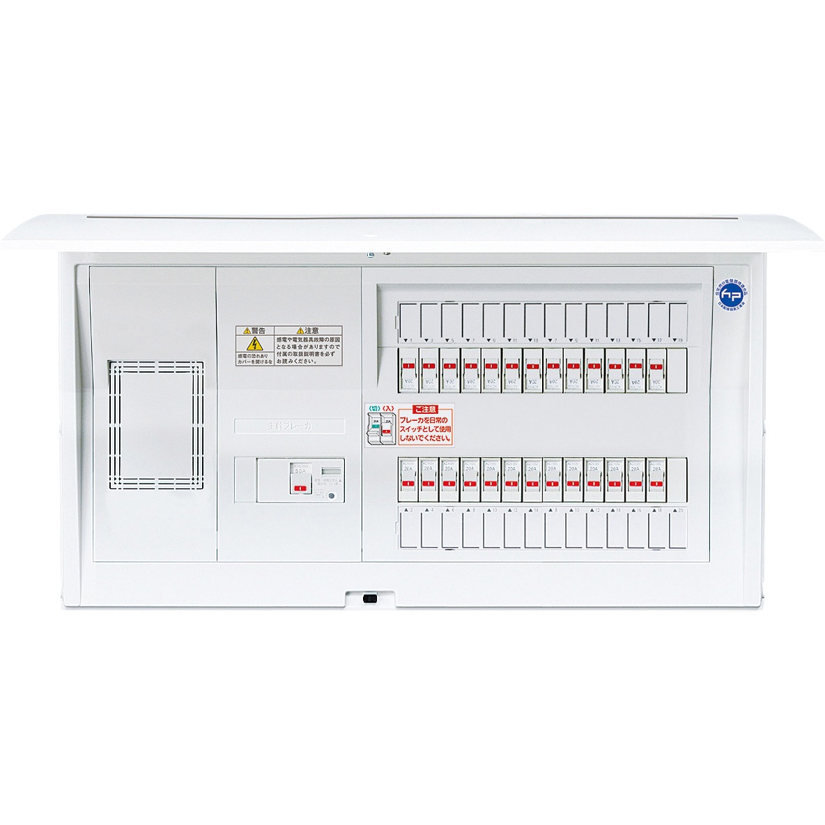 BQR35262 コスモC露出 L付50A Panasonic(パナソニック) 標準タイプ 回路数26   BQR35262