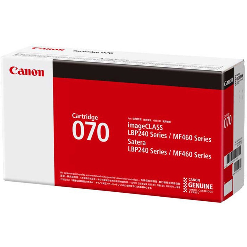 純正トナーカートリッジ Canon 070 Canon トナー/感光体純正品