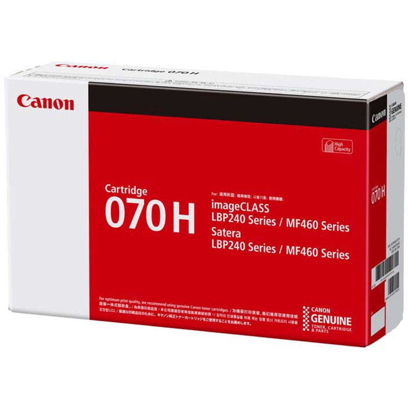 純正トナーカートリッジ Canon 070 Canon トナー/感光体純正品
