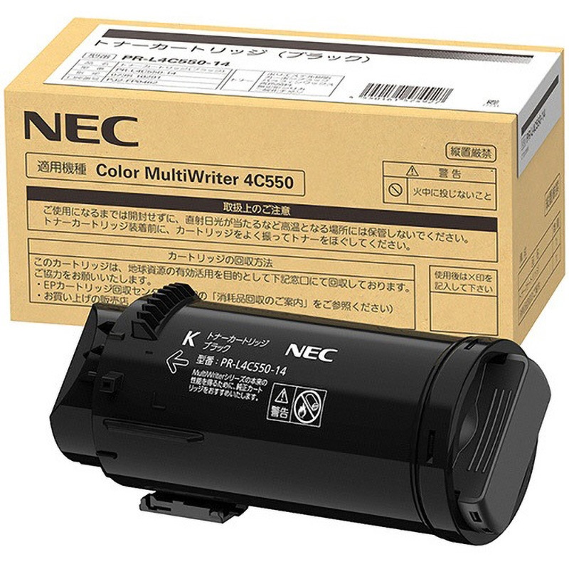 PR-L4C550-14 ブラックトナー 純正トナー NEC PR-L4C550 1本 NEC 【通販モノタロウ】