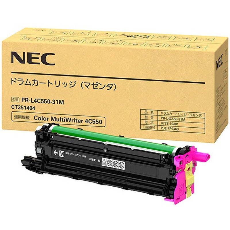 PR-L4C550-31M ドラム マゼンタ 純正ドラム NEC PR-L4C550 1本 NEC 【通販モノタロウ】