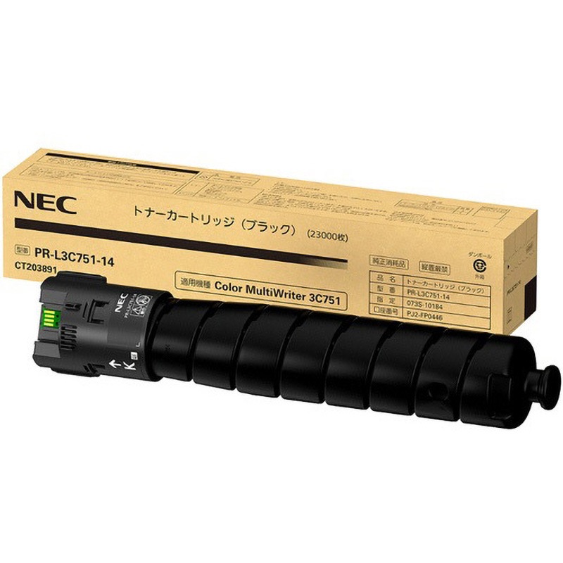 PR-L3C751-14 ブラックトナー 純正トナー NEC PR-L3C751 1本 NEC 【通販モノタロウ】