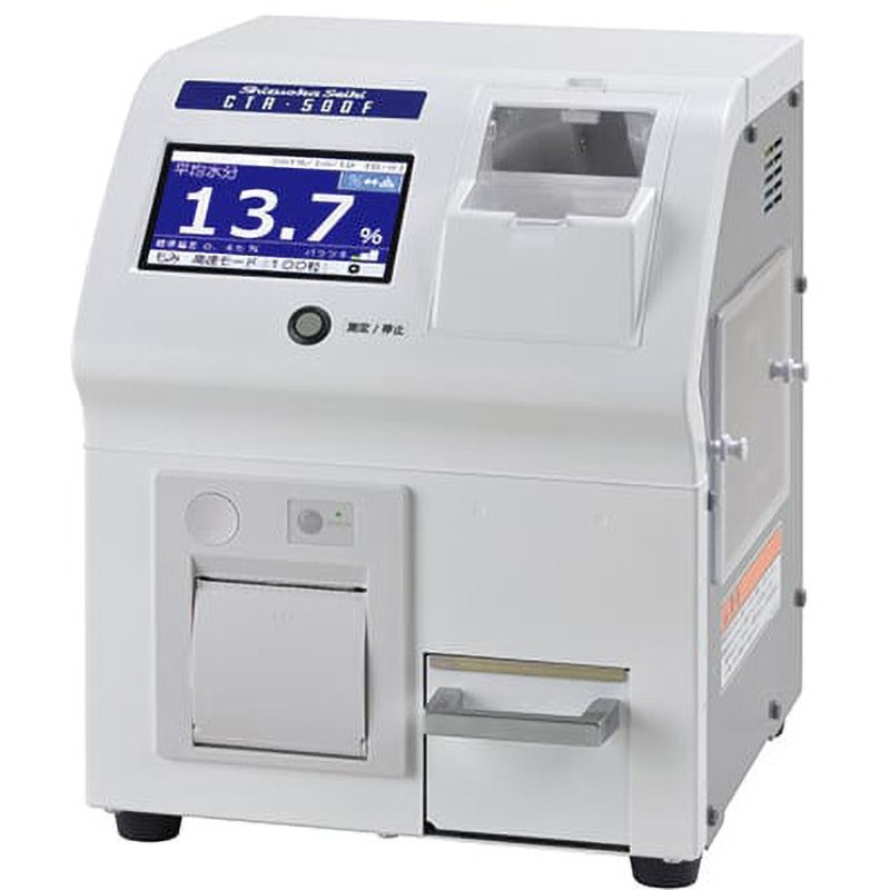 CTR-500F 単粒水分計 静岡製機 1台(11.2kg) CTR-500F