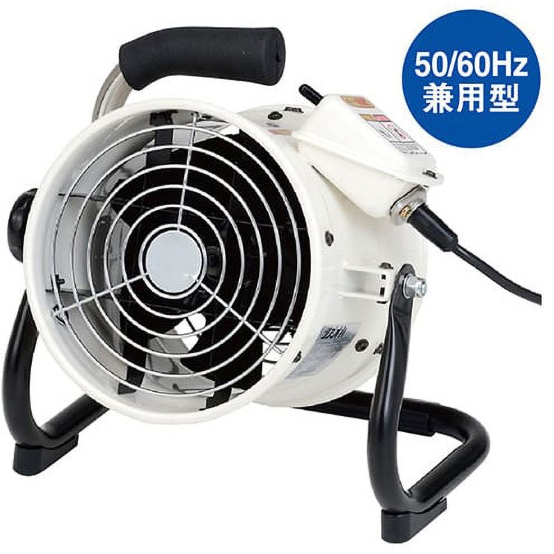 F-150 ポータブル送風機 静岡製機 1台(4.2kg) F-150 39,585円
