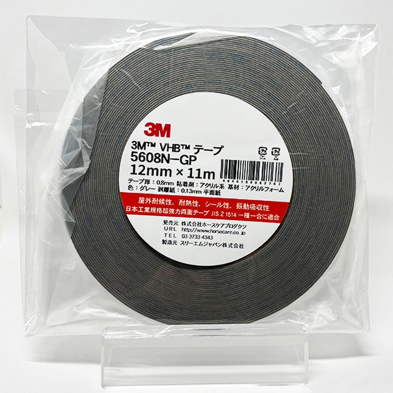 5608N-GP 両面テープ 1巻 スリーエム(3M) 【通販サイトMonotaRO】