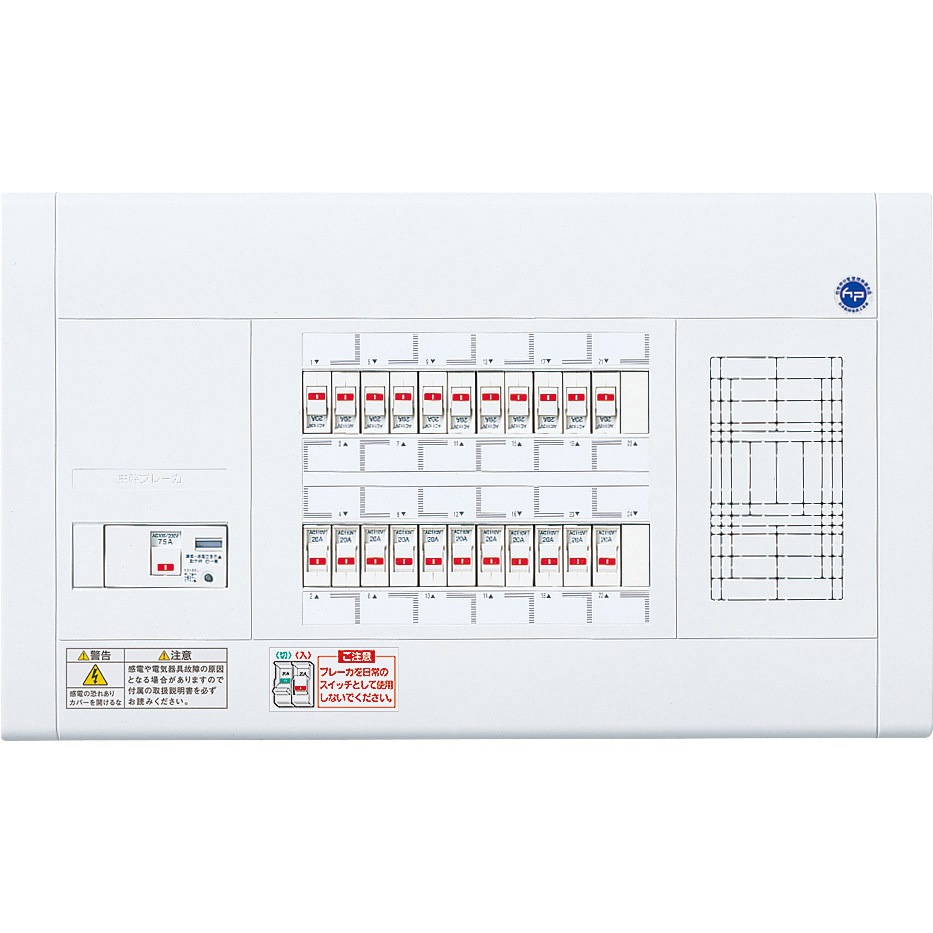 BQWF87222 スッキリ21 75A AL無FS付 Panasonic(パナソニック) フリースペース付タイプ 露出・半埋込両用形 回路数22   BQWF87222