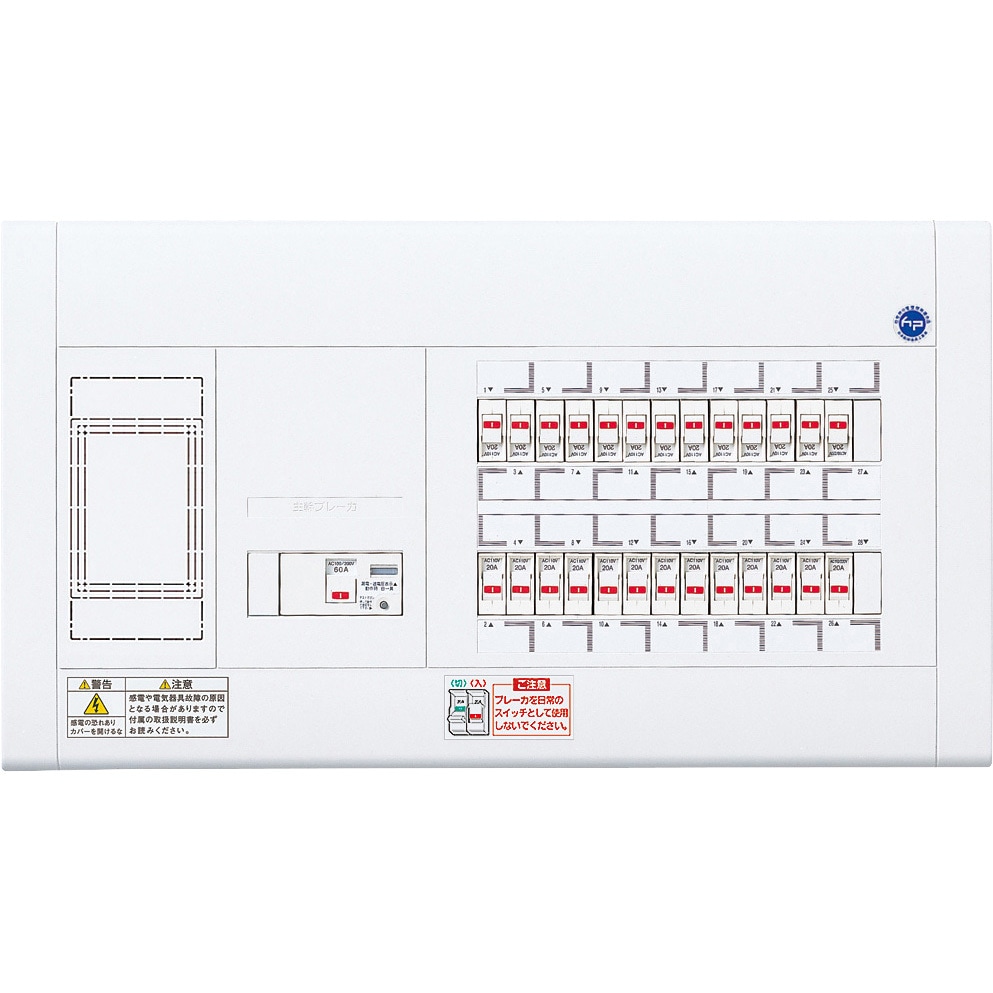 BQW36262 スッキリ21 60A AL付 Panasonic(パナソニック) 標準タイプ 露出・半埋込両用形 回路数26   BQW36262
