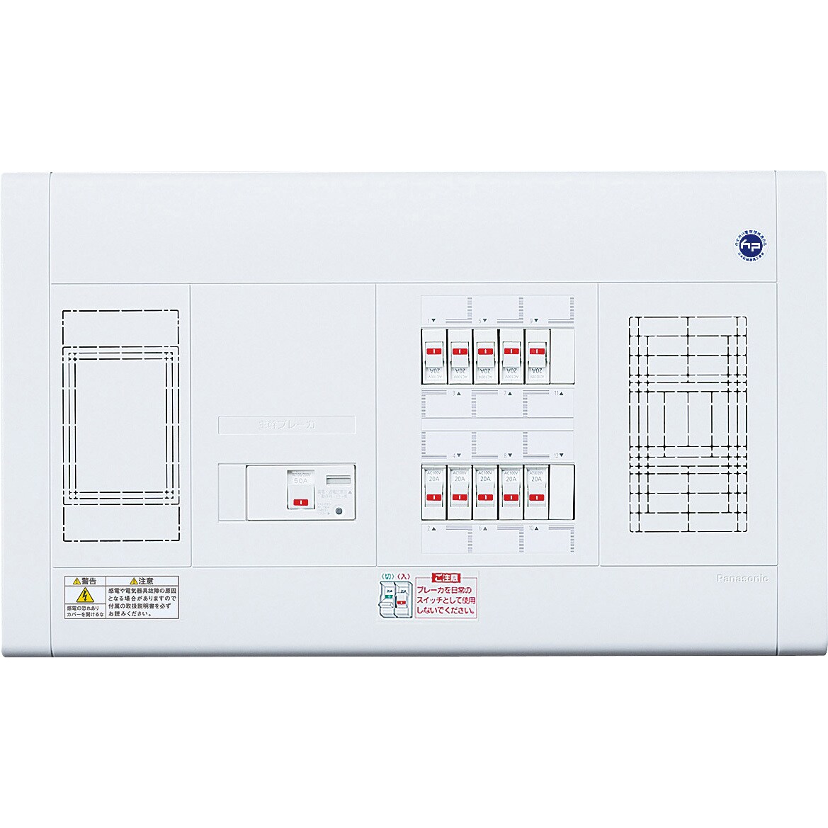 BQWF35102 スッキリ21 50A ALFS付 1面 パナソニック(Panasonic) 【通販