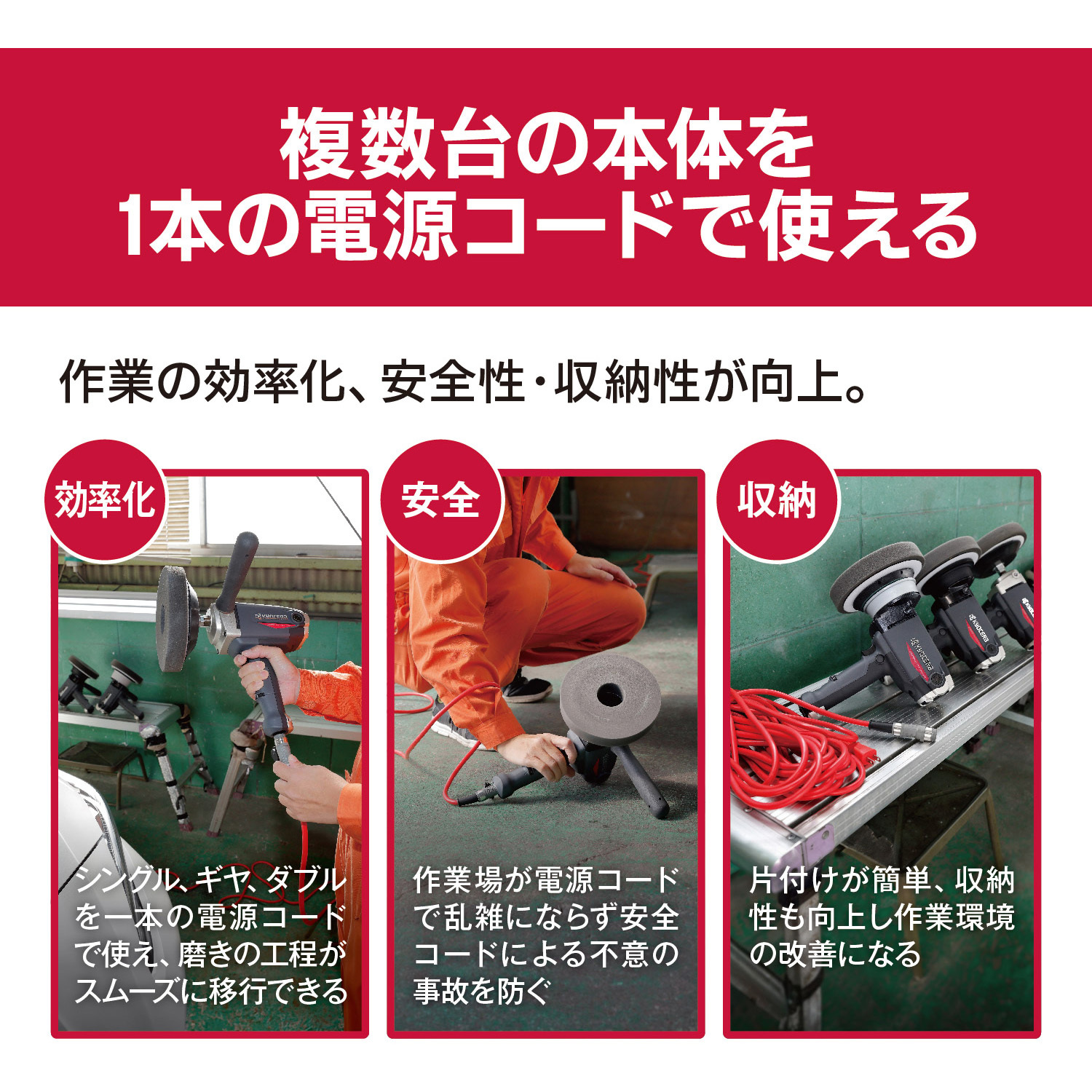 RPED134 コードあり 電子ダブルアクションポリシャー(脱着式) 京セラ