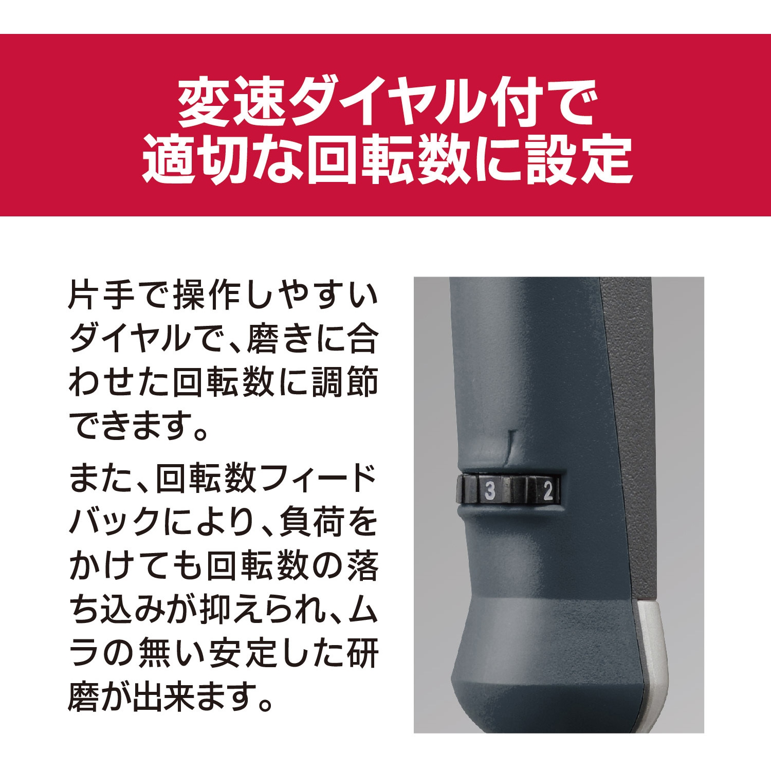 RPED134 コードあり 電子ダブルアクションポリシャー(脱着式) 京セラ