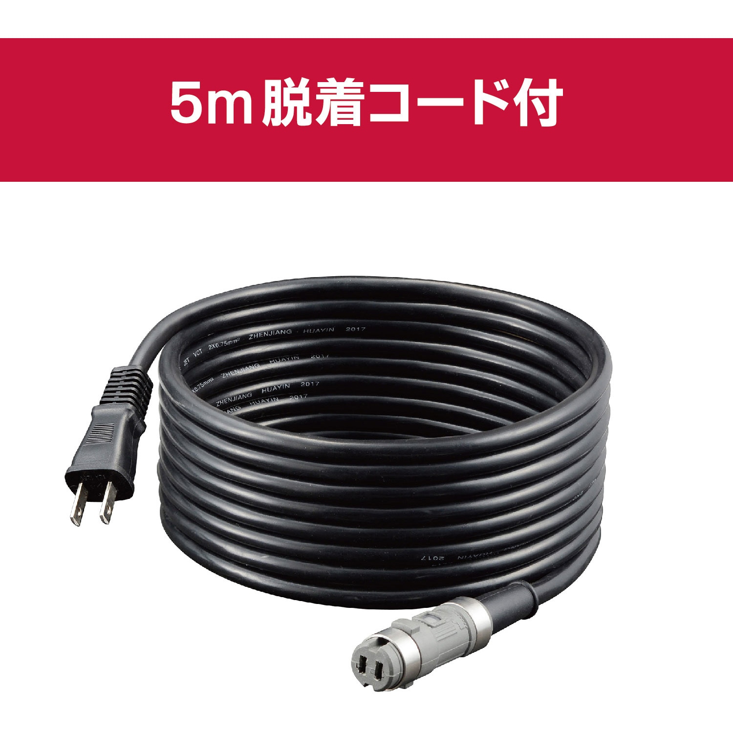 RPED134 コードあり 電子ダブルアクションポリシャー(脱着式) 京セラ
