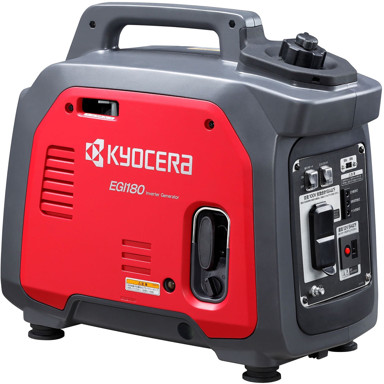 EGI180 インバーター発電機 1台 京セラインダストリアルツールズ(旧