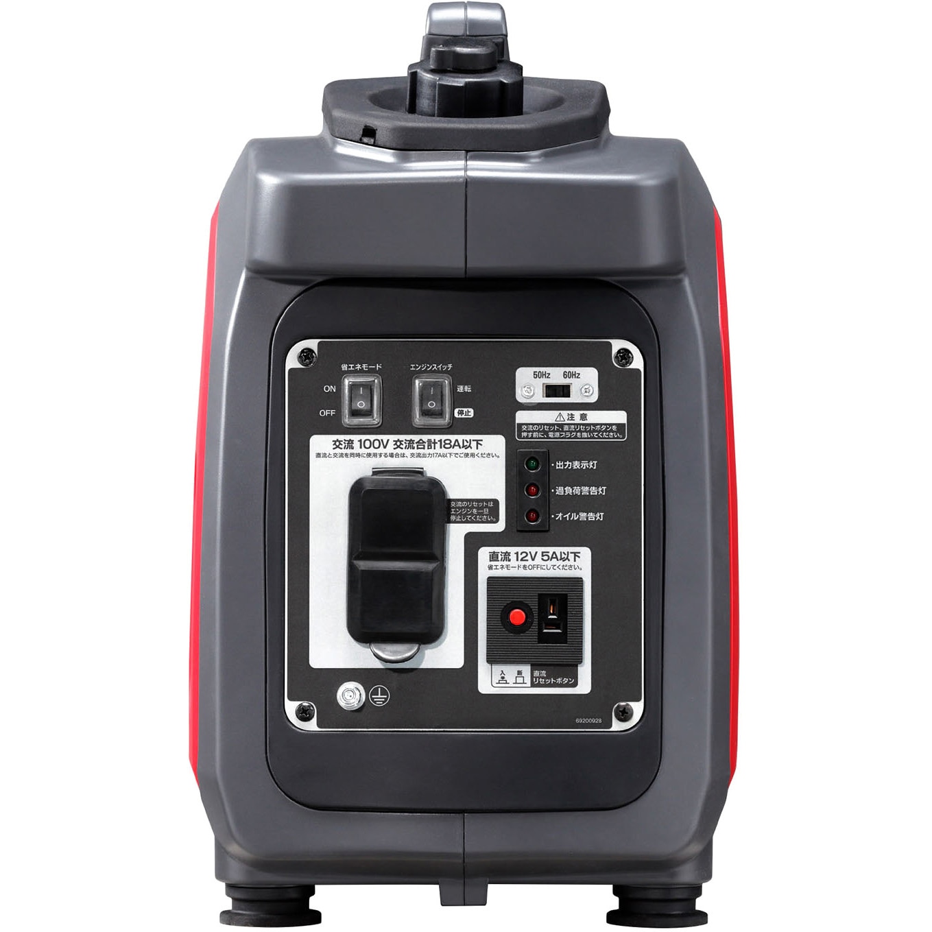 EGI180 インバーター発電機 1台 京セラインダストリアルツールズ(旧