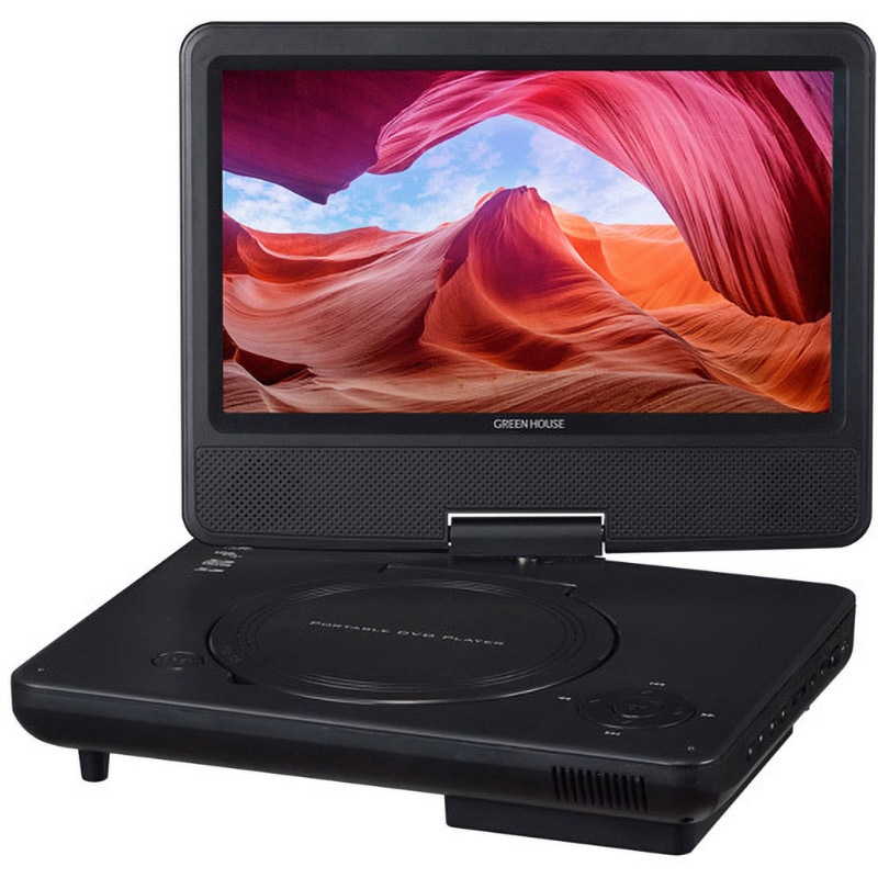 ポータブルDVDプレーヤー 乾電池 グリーンハウス ポータブルDVD
