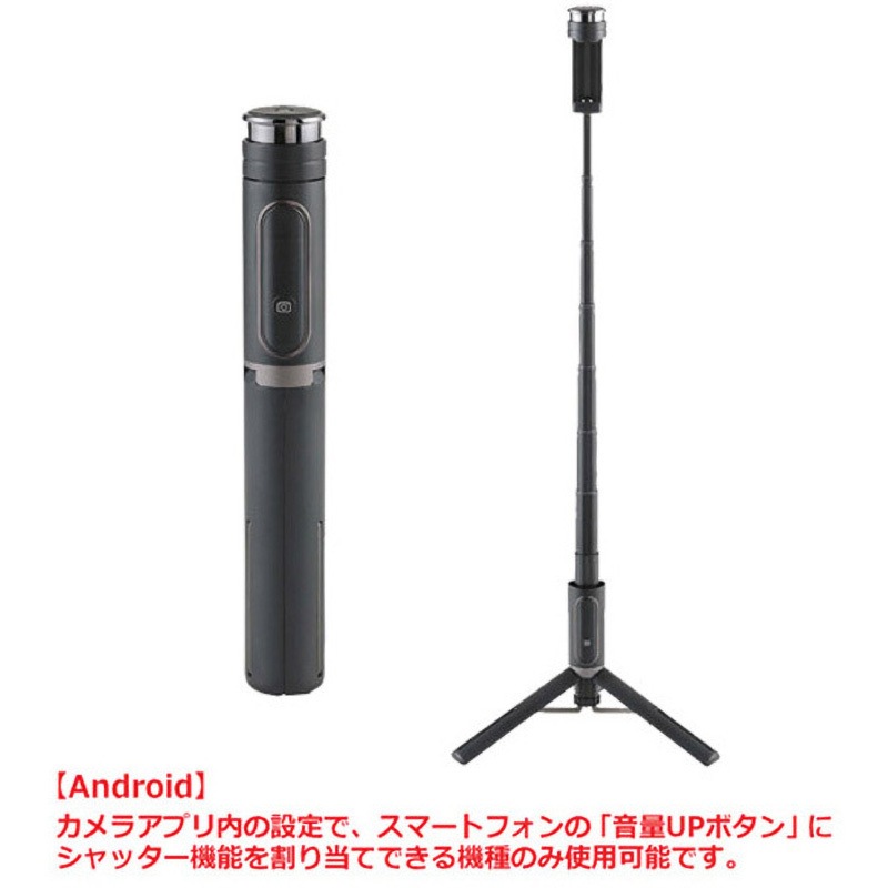 OTH-AB202BK Coleman セルフィーマルチスタンド 1台 Velbon(ベルボン