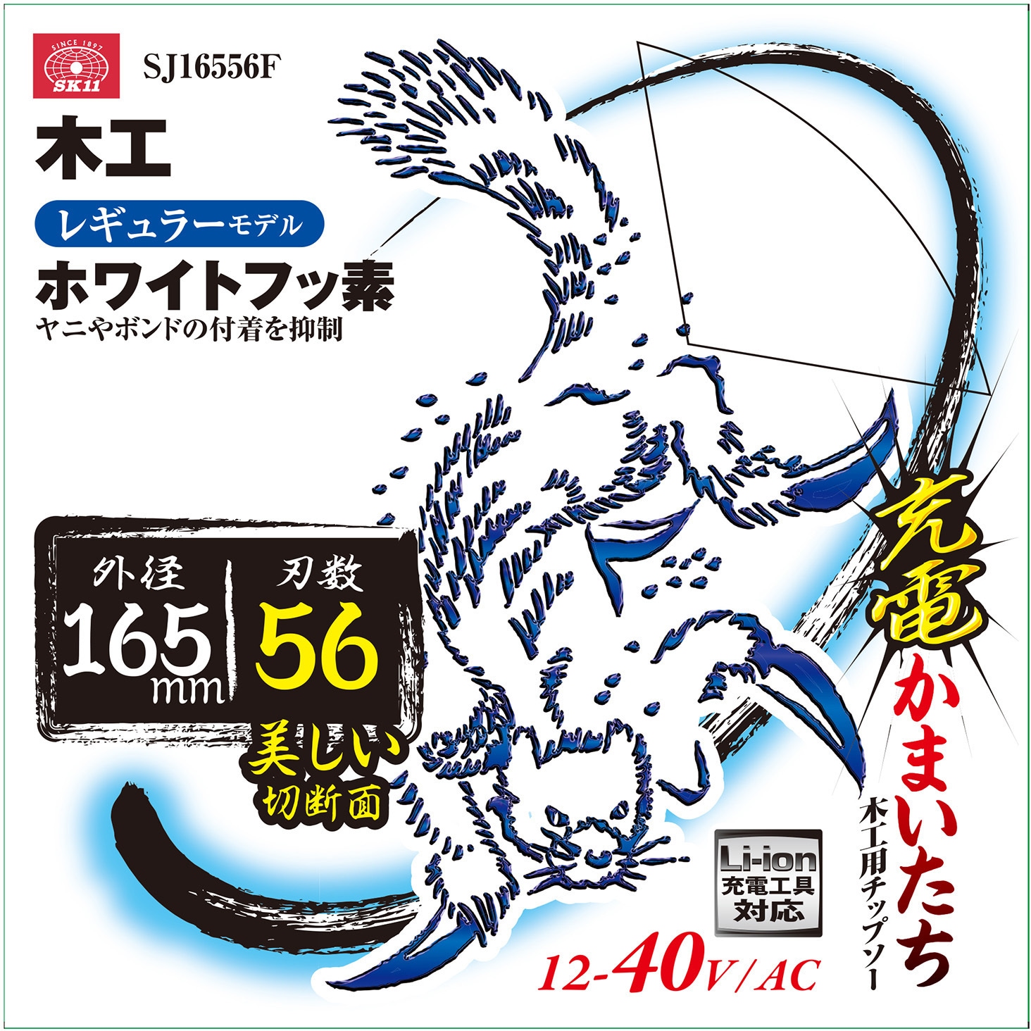 すっかり日焼け 上杉風太郎 ごとカドカッププロモ - メルカリ