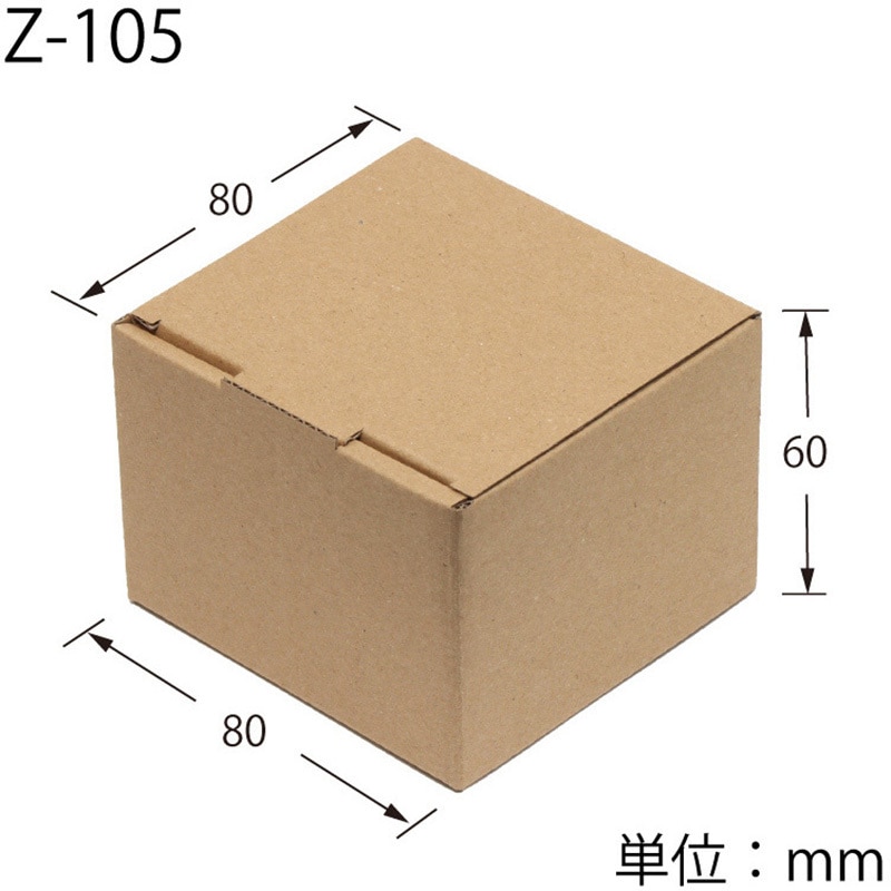 Z-105 ナチュラルボックス HEIKO 無地色 1パック(10枚) Z-105 - 【通販