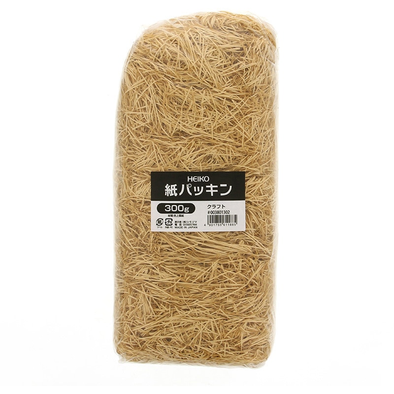 300g 紙パッキン HEIKO クラフト色 1袋(300g) - 【通販モノタロウ】