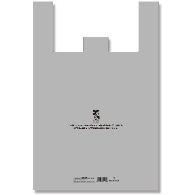 ぱぴこページ HNB速ノビ | はしご | 梯子、脚立のパイオニア 長谷川工業株式会社