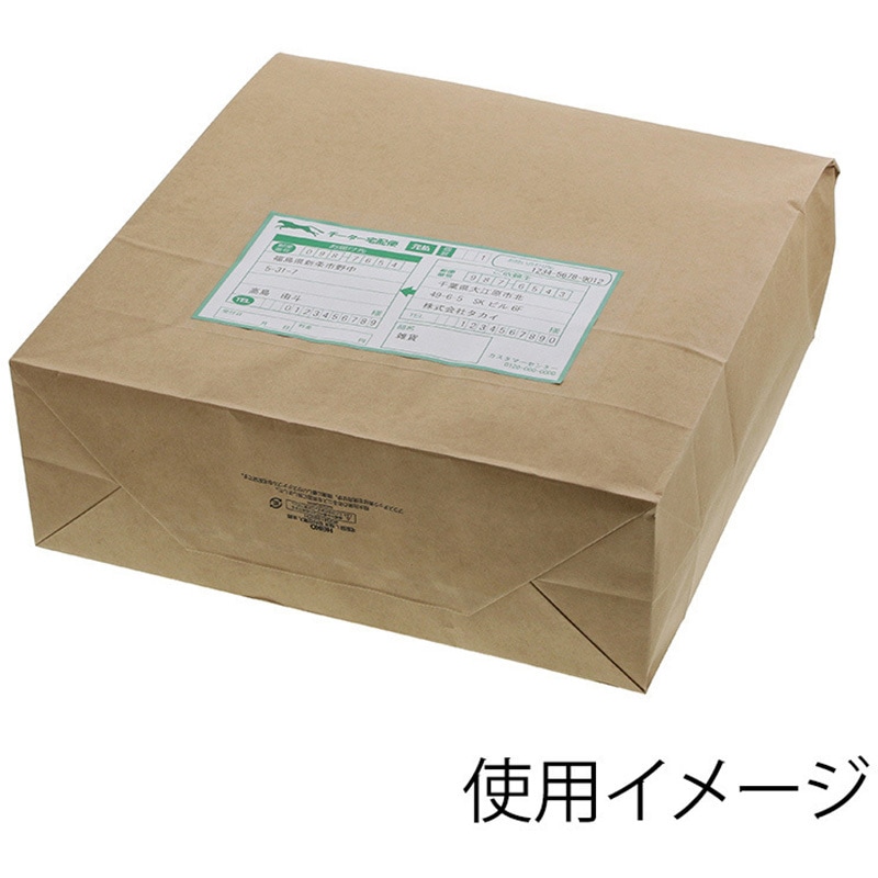 Dansac イレオストミー袋 4箱 Dansac イレオストミー袋 4箱