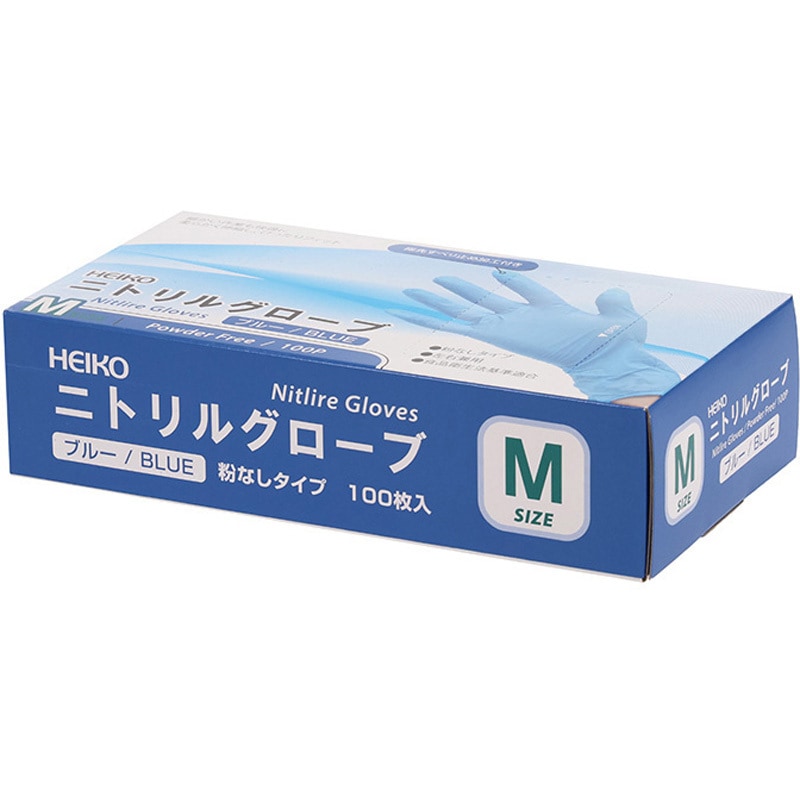 ニトリルグローブ HEIKO ニトリルゴム ディスポ手袋 【通販モノタロウ】